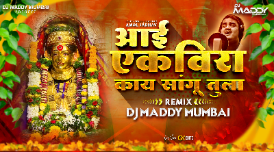 Aai Ekveera Kay Sangu Tula - Remix - DJ Maddy Mumbai 2021